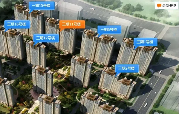 年底購(gòu)房正當(dāng)時(shí) 濟(jì)南44盤推搜房紅包高達(dá)5000元，政策利好助力買房夢(mèng)想